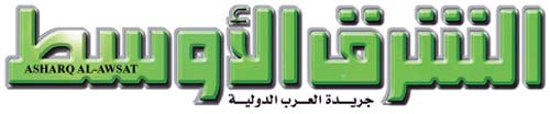 2011-02-12-AsharqAlAwsatlogoAbuFadil.jpg