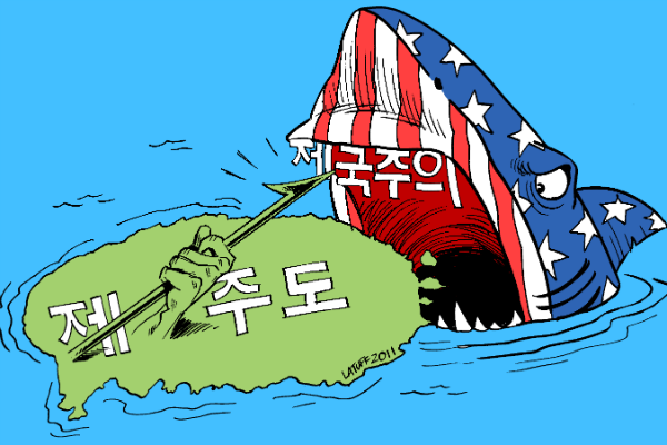 2011-08-30-latuffcartoonjejuvillagersprotestagainstUSbaseinJejuIsland.png