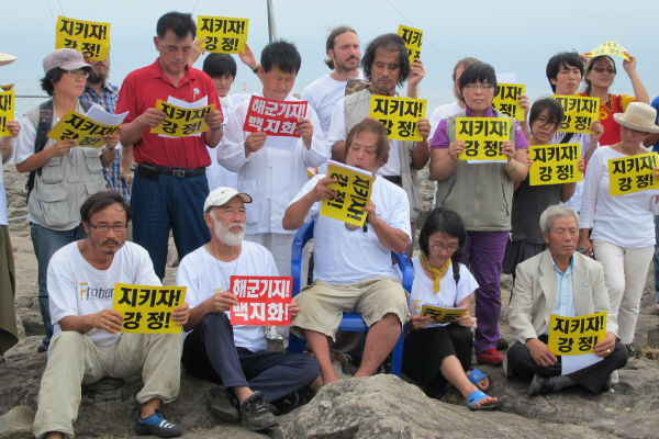 2011-08-30-okinawaandothersprotestinjeju.jpg