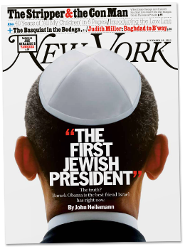 2011-10-07-FirstJewishPresident.png