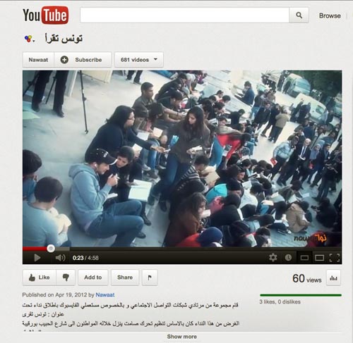 2012-04-19-YouTubevideoTunisiaReadsprotest.jpg