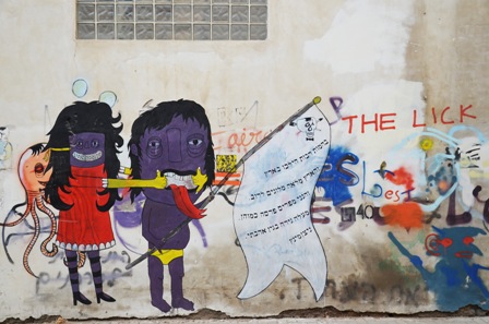 2012-05-09-TelAvivStreetArt.JPG