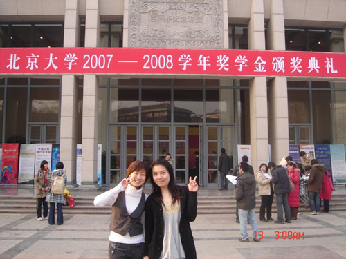 2012-06-20-cmrubinworldscholarship_ceremony__at_pku500.jpg