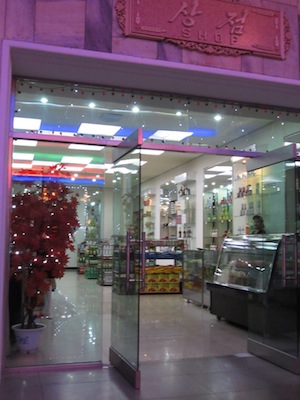 2012-06-21-shop.jpg