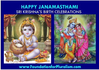 2012-08-10-Janmashtami.Mubarak.TheGhouseDiary.comPluralism.jpg