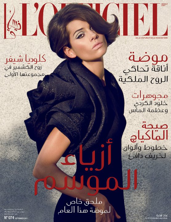 2012-10-21-LOfficielDubaiSeptemberissue2011coverbyLopeNavo.jpg