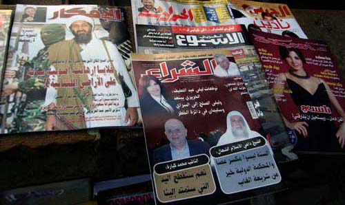 2013-02-02-1LebanesemagazinesAbuFadil.jpg