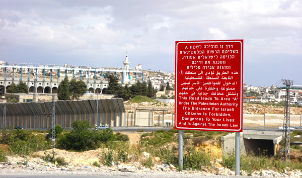 Palestine's Complicated Borders: Complex As ABC | HuffPost Life