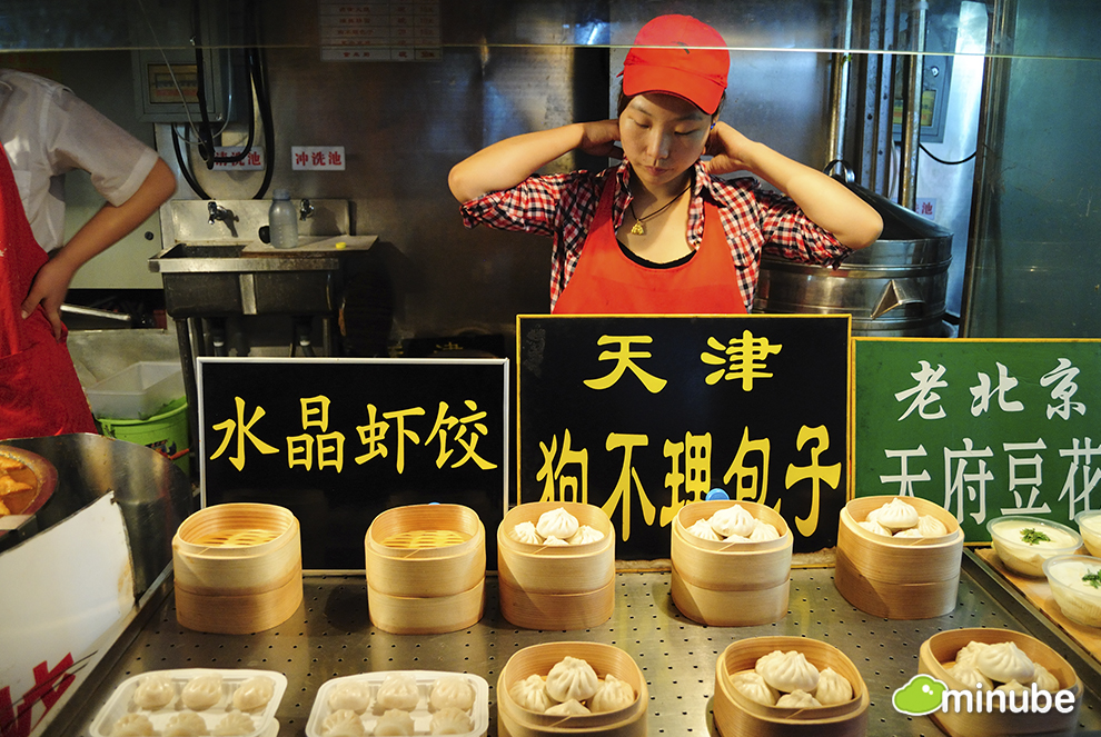 2013-05-27-DonghuamenNightMarketBeijingIvanmf.jpg