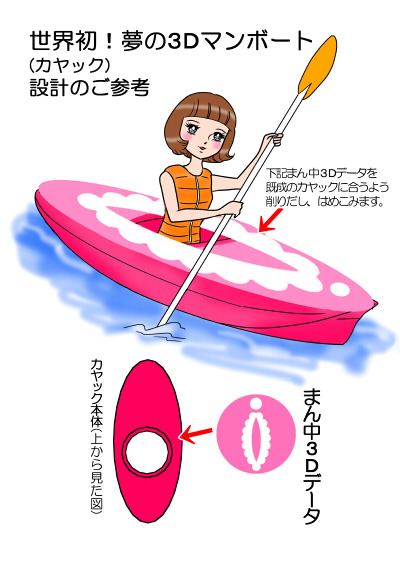 2013-06-26-pussyboat.jpg