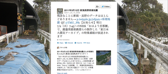 2013-07-05-watanave0704_01.png