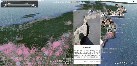 2013-07-05-watanave0704_05.png
