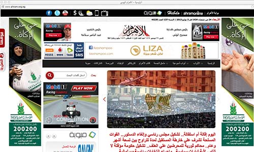 2013-07-07-ScreenshotofAlAhramsFrontPage.jpg