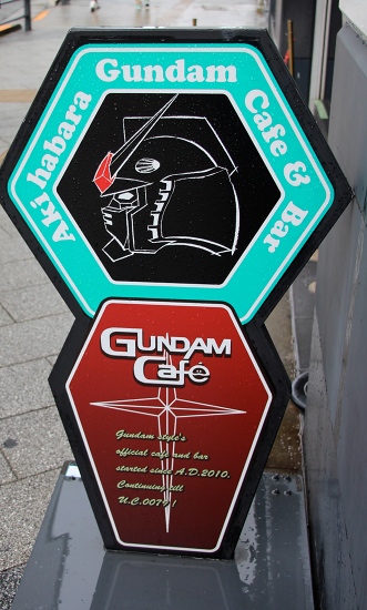 2013-09-04-Huffgundam2.JPG