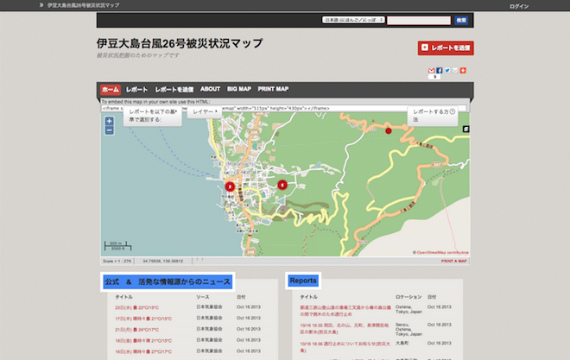 2013-10-17-izuoshima_map.jpg