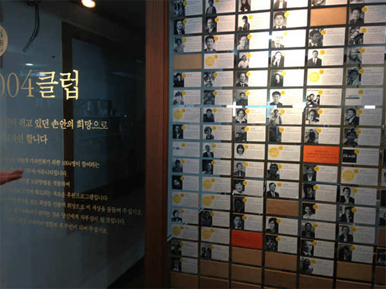 2013-11-24-4.jpg