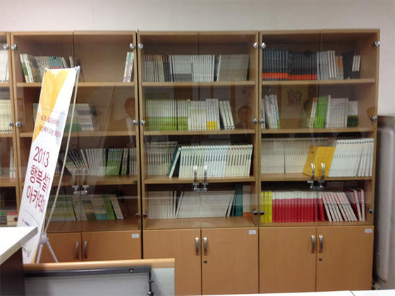 2013-11-24-5.jpg