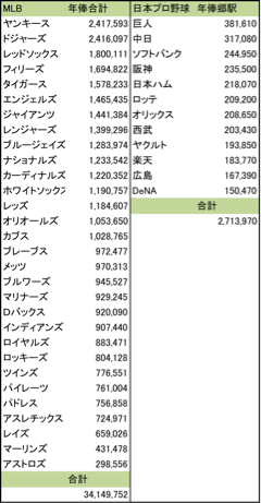 2014-01-27-31bcb39e.png
