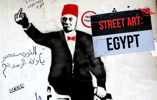 2014-03-09-streetartegypt.jpg