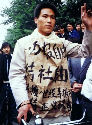 2014-05-29-pu.jpg