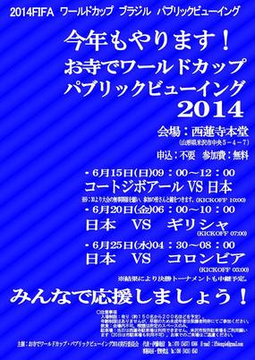 2014-05-31-PV7.jpg