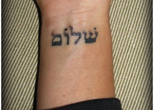 Myth: You Can't get Buried in a Jewish Cemetery If You have a Tattoo -  Aish.com