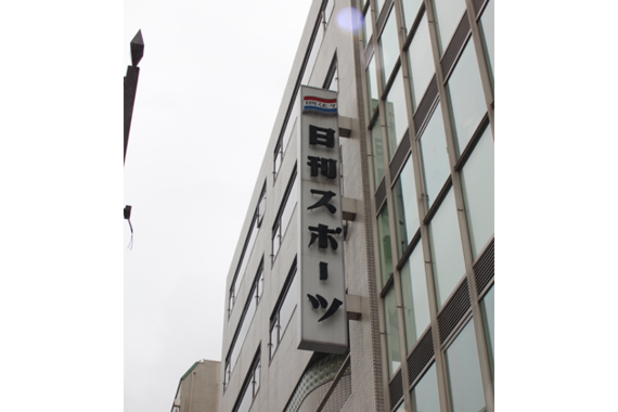 2014-06-24-nikkansports.png