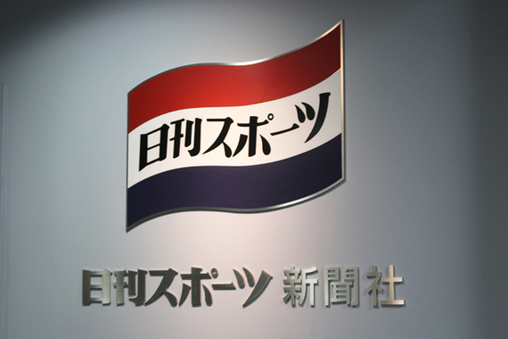 2014-06-24-nikkansports2.jpg