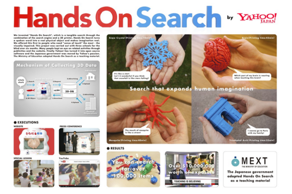 2014-06-25-Handsonsearch.png