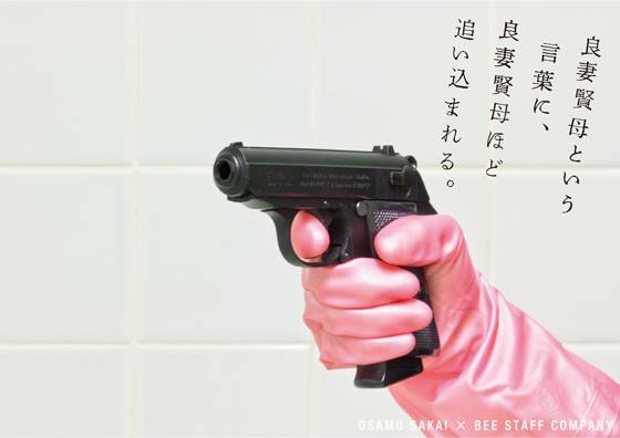 2014-06-30-ryosaikenbo.jpg