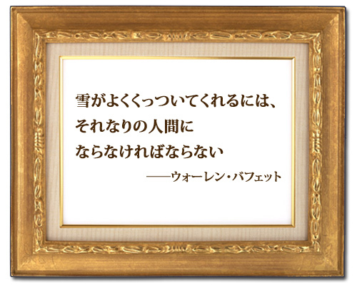2014-07-30-p01.jpg
