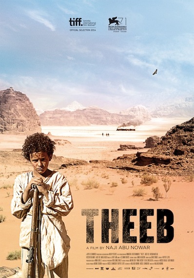 2014-09-08-THEEB_CARTEL_01_AF.jpg