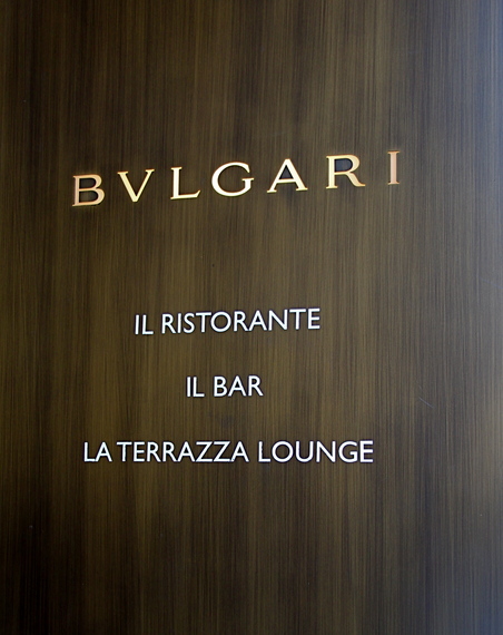 2014-09-15-Bulgari1.JPG