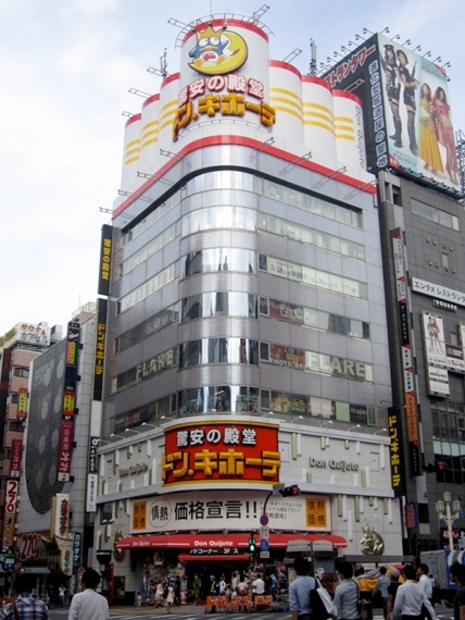 2014-10-02-DonkiShinjuku.JPG