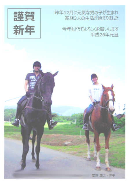 2014-11-12-sugawara02.png