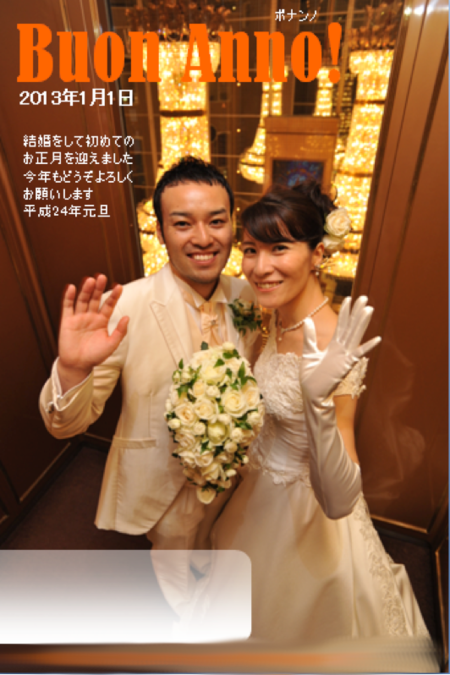 2014-11-12-sugawara03.png