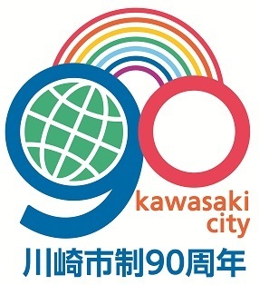 2014-11-15-kawasaki_90th.jpg