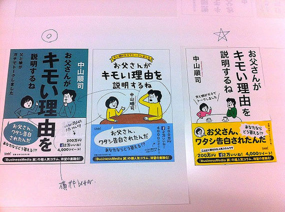 2014-11-26-book_cover.jpg