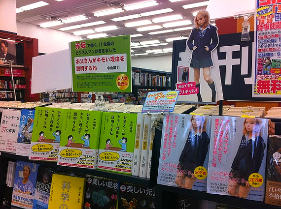 2014-11-26-bunkyodo.jpg