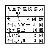 2014-11-29-2014_11_29Kishida_3.jpg