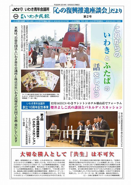 2014-11-29-gazou1.jpg