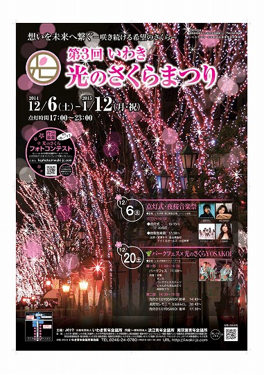 2014-11-29-gazou2.jpg