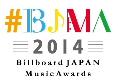 2014-12-10-bjma2014_logo_n_011.jpg