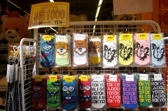 2014-12-12-Harajukusocks.JPG