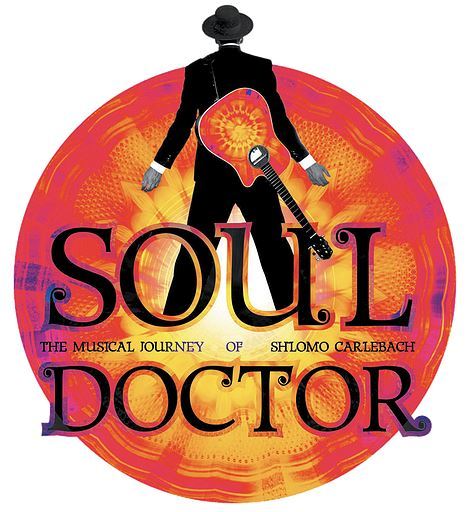 2014-12-18-SoulDoctor.JPG