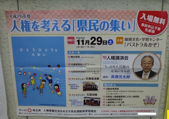 2015-01-03-2015_1_3Kishida_1.jpg