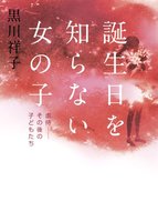 2015-01-07-20150107otokita8_51nV9BQgEEL.jpg