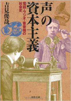 2015-01-08-inaba_9.jpg
