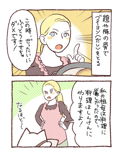 2015-01-09-4koma1.jpg