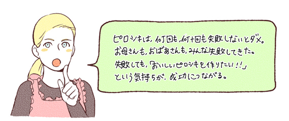 2015-01-09-irinavoice.jpg